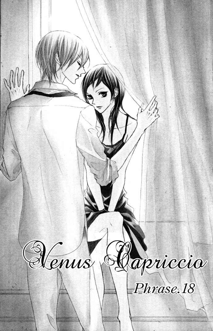 Venus Kisoukyoku Chapter 18 page 3 - Chapter 18