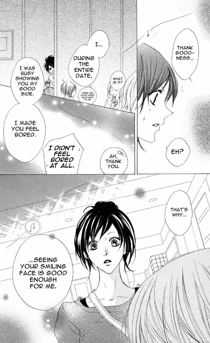 Venus Kisoukyoku Chapter 18 page 32 - Chapter 18