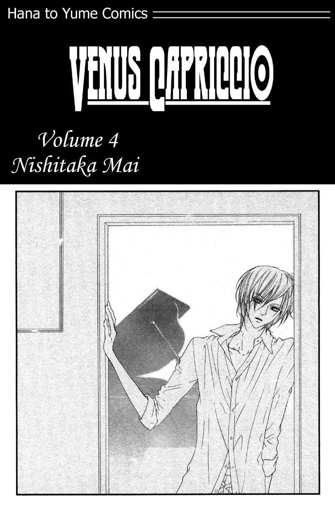 Venus Kisoukyoku Chapter 18 page 4 - Chapter 18