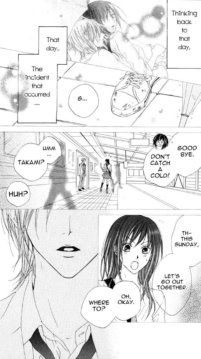 Venus Kisoukyoku Chapter 18 page 8 - Chapter 18