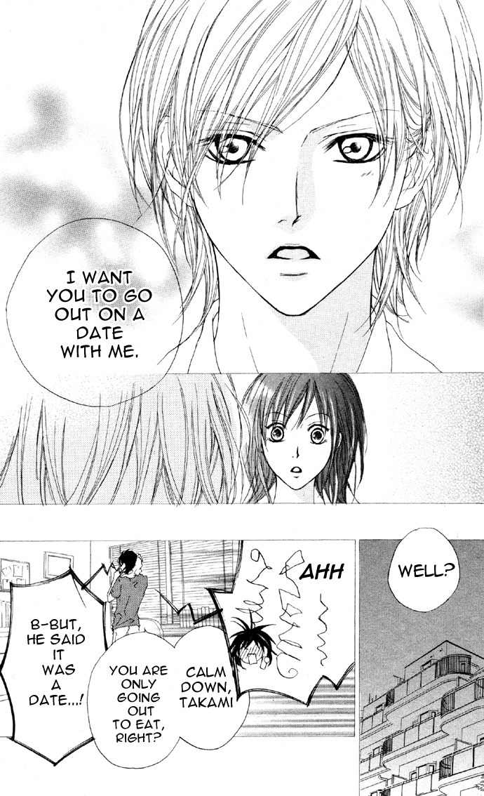 Venus Kisoukyoku Chapter 18 page 9 - Chapter 18
