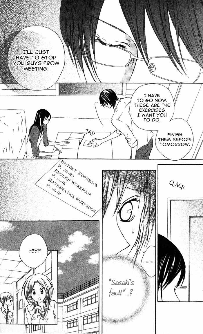 Venus Kisoukyoku Chapter 19 page 13 - Chapter 19