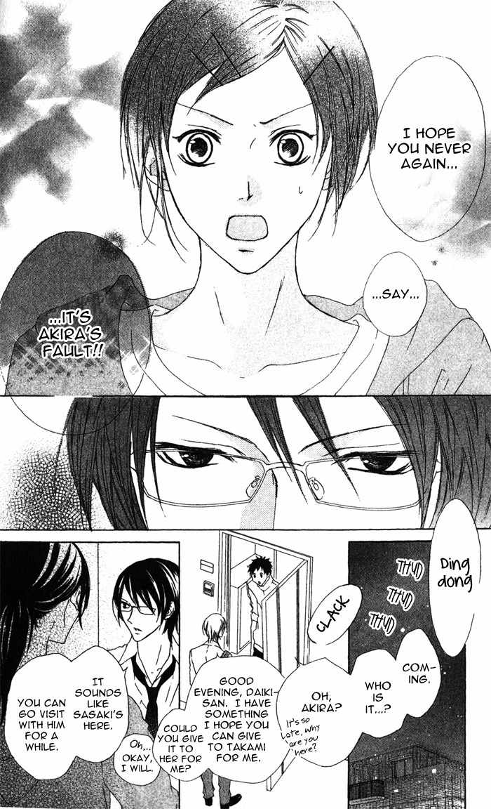 Venus Kisoukyoku Chapter 19 page 16 - Chapter 19