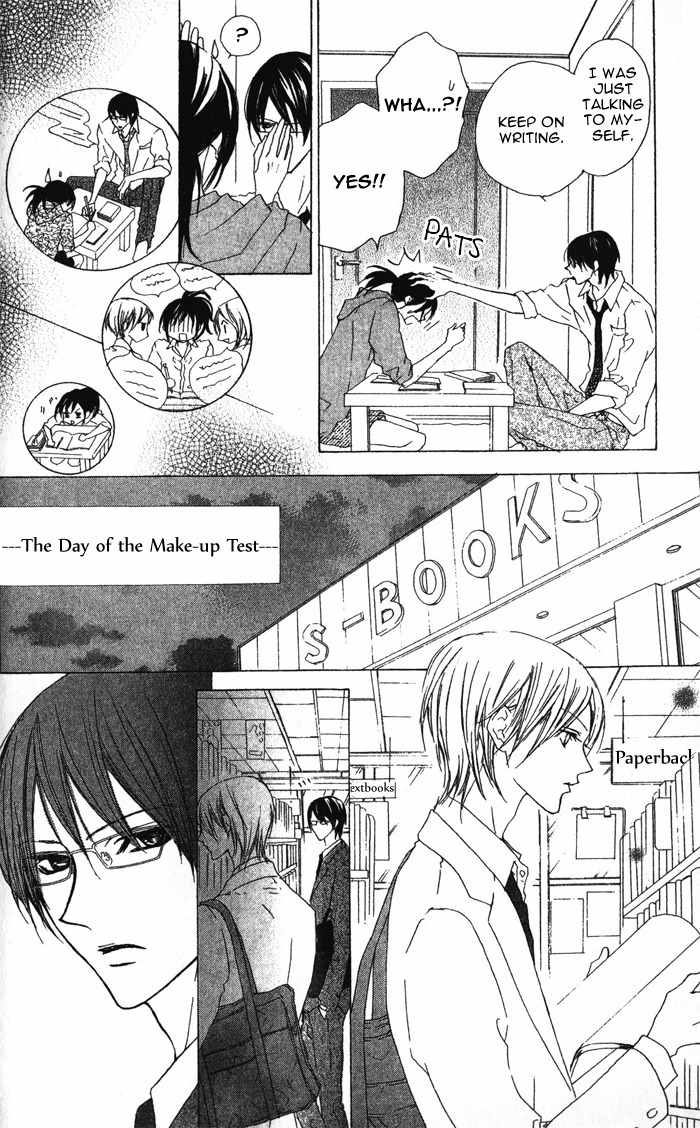 Venus Kisoukyoku Chapter 19 page 20 - Chapter 19