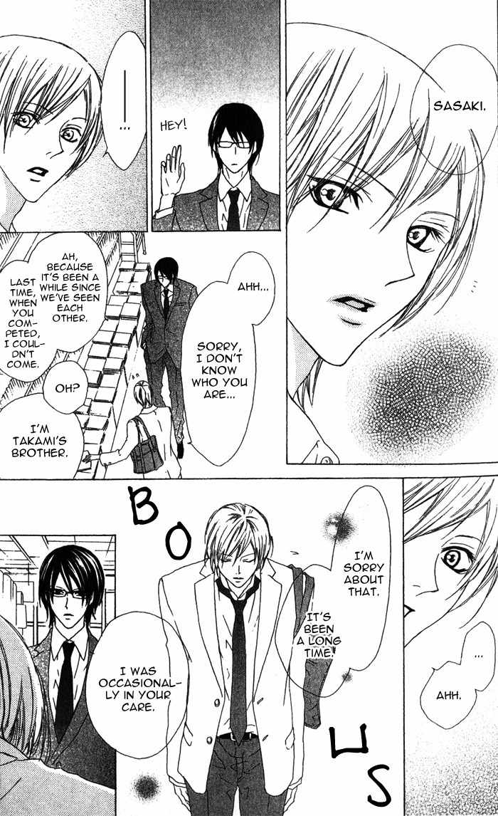 Venus Kisoukyoku Chapter 19 page 21 - Chapter 19