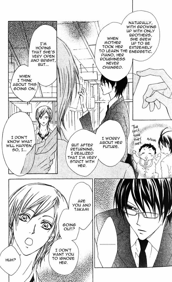 Venus Kisoukyoku Chapter 19 page 23 - Chapter 19