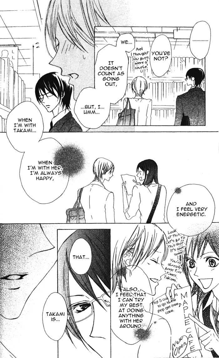 Venus Kisoukyoku Chapter 19 page 24 - Chapter 19