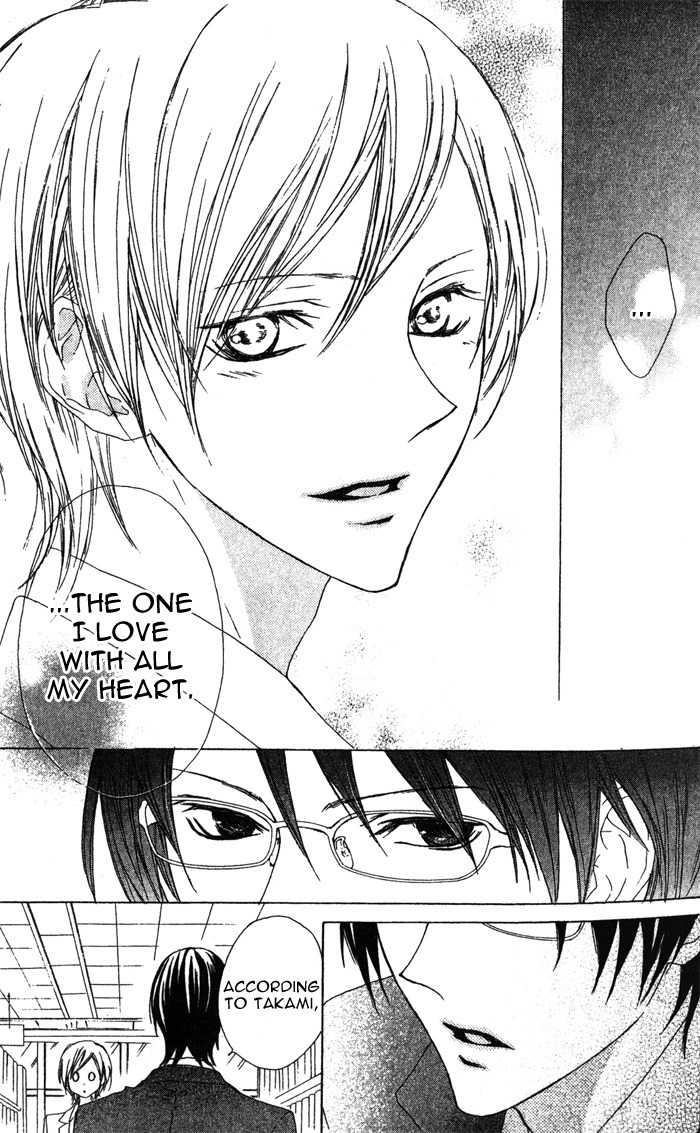 Venus Kisoukyoku Chapter 19 page 25 - Chapter 19