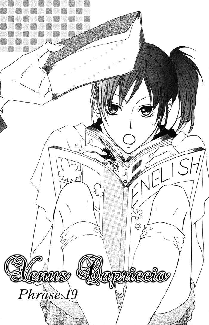 Venus Kisoukyoku Chapter 19 page 3 - Chapter 19