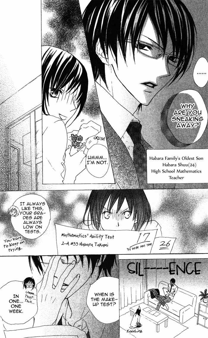 Venus Kisoukyoku Chapter 19 page 6 - Chapter 19