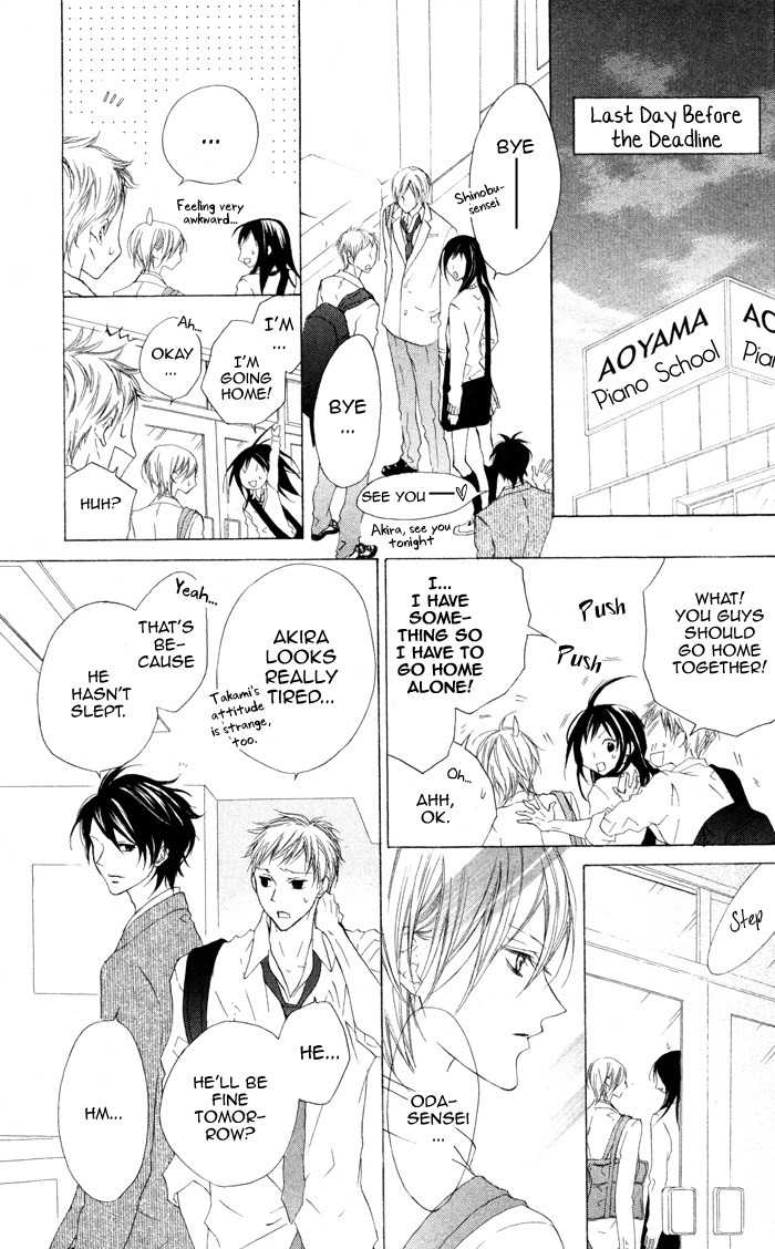 Venus Kisoukyoku Chapter 20 page 17 - Chapter 20