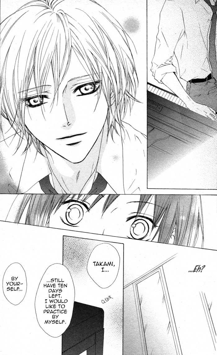 Venus Kisoukyoku Chapter 23 page 16 - Chapter 23