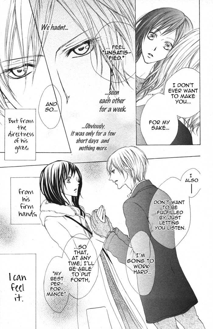 Venus Kisoukyoku Chapter 23 page 31 - Chapter 23