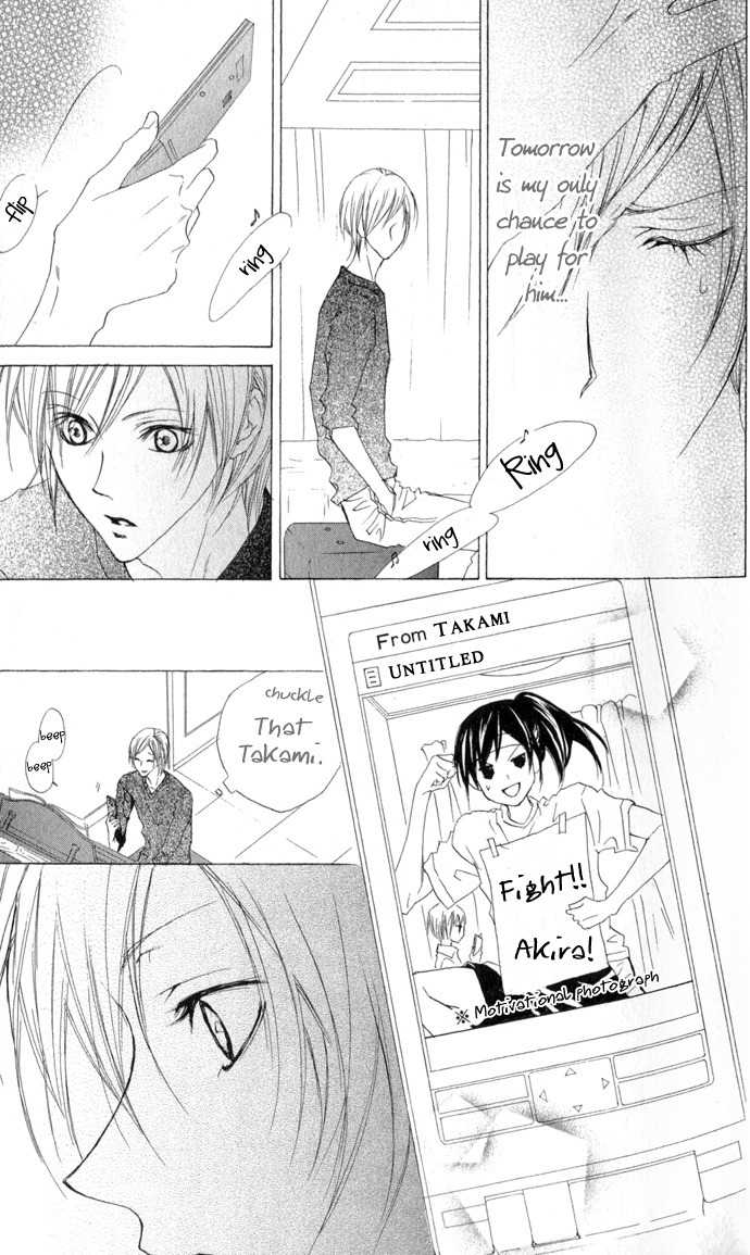 Venus Kisoukyoku Chapter 24 page 21 - Chapter 24
