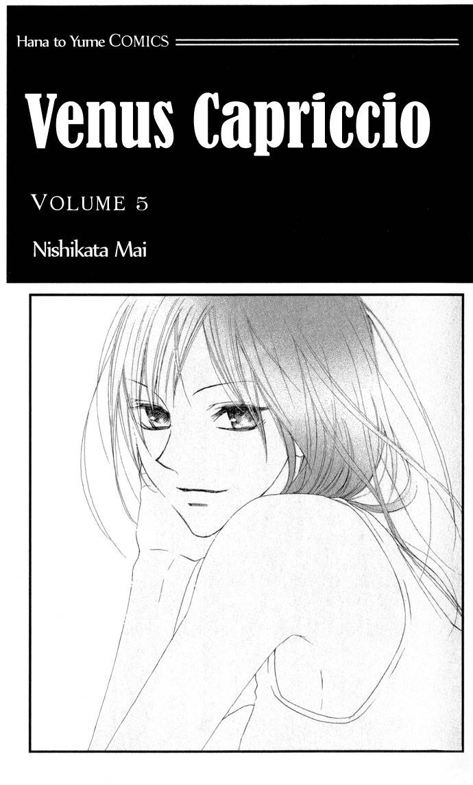Venus Kisoukyoku Chapter 24 page 4 - Chapter 24