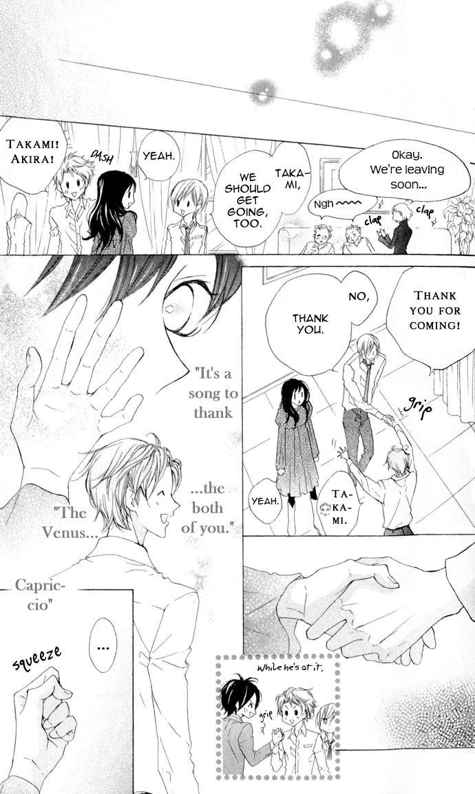 Venus Kisoukyoku Chapter 25 page 17 - Chapter 25