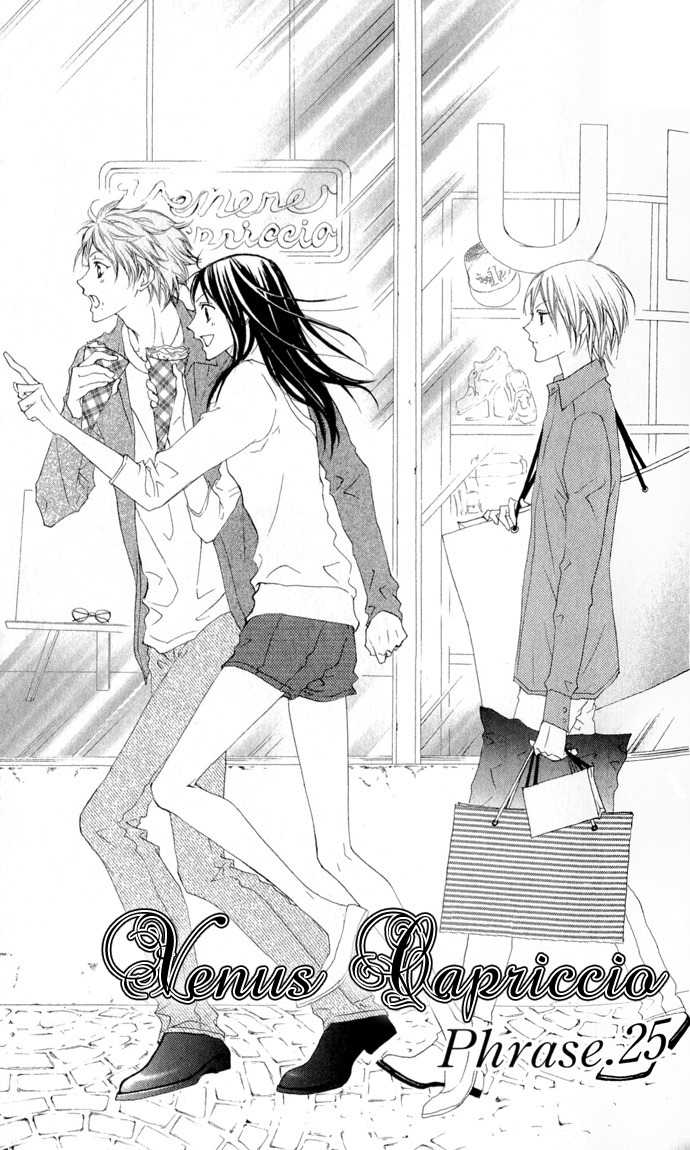 Venus Kisoukyoku Chapter 25 page 3 - Chapter 25