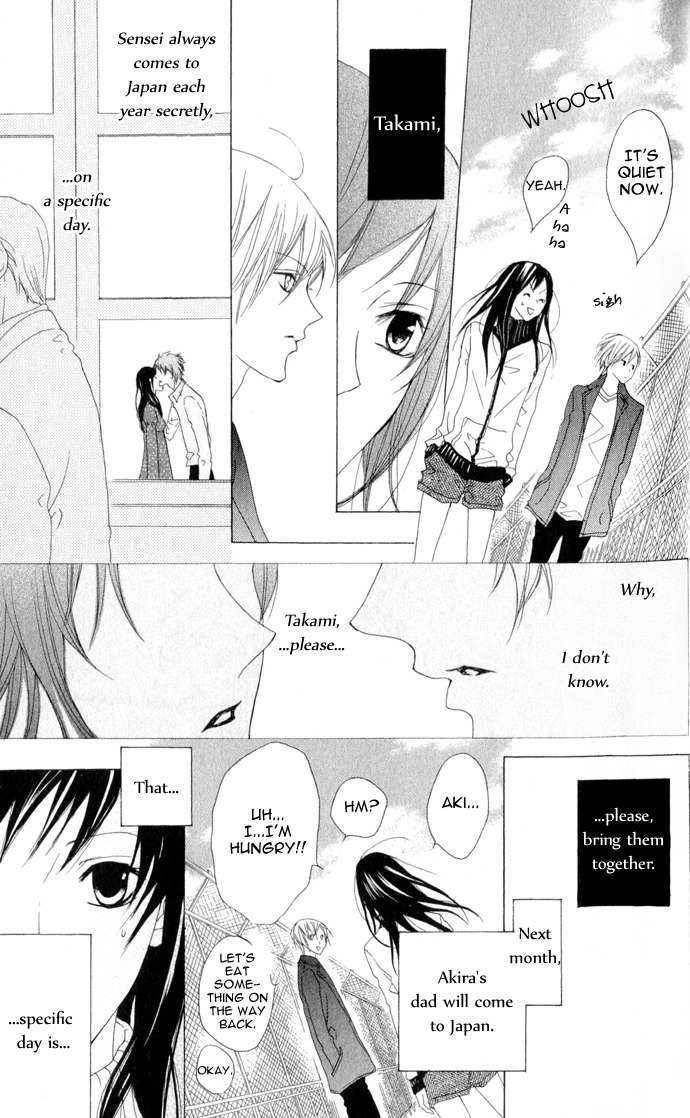 Venus Kisoukyoku Chapter 25 page 31 - Chapter 25
