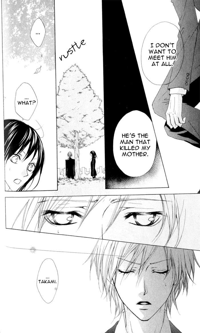Venus Kisoukyoku Chapter 26 page 10 - Chapter 26