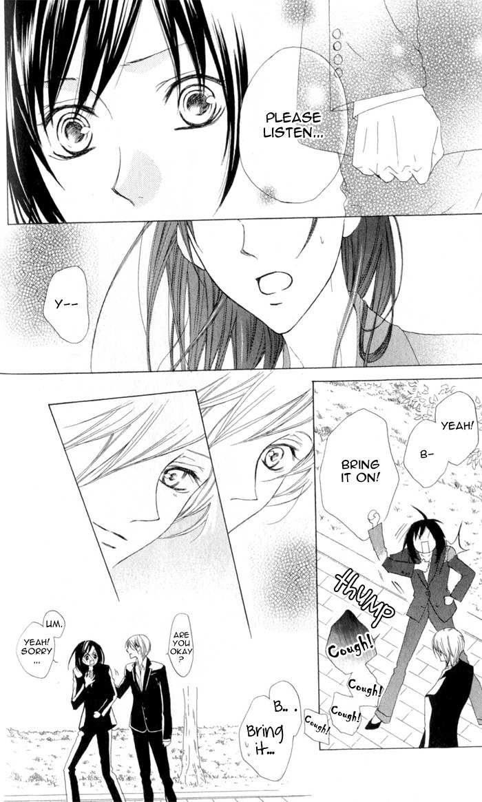 Venus Kisoukyoku Chapter 26 page 12 - Chapter 26