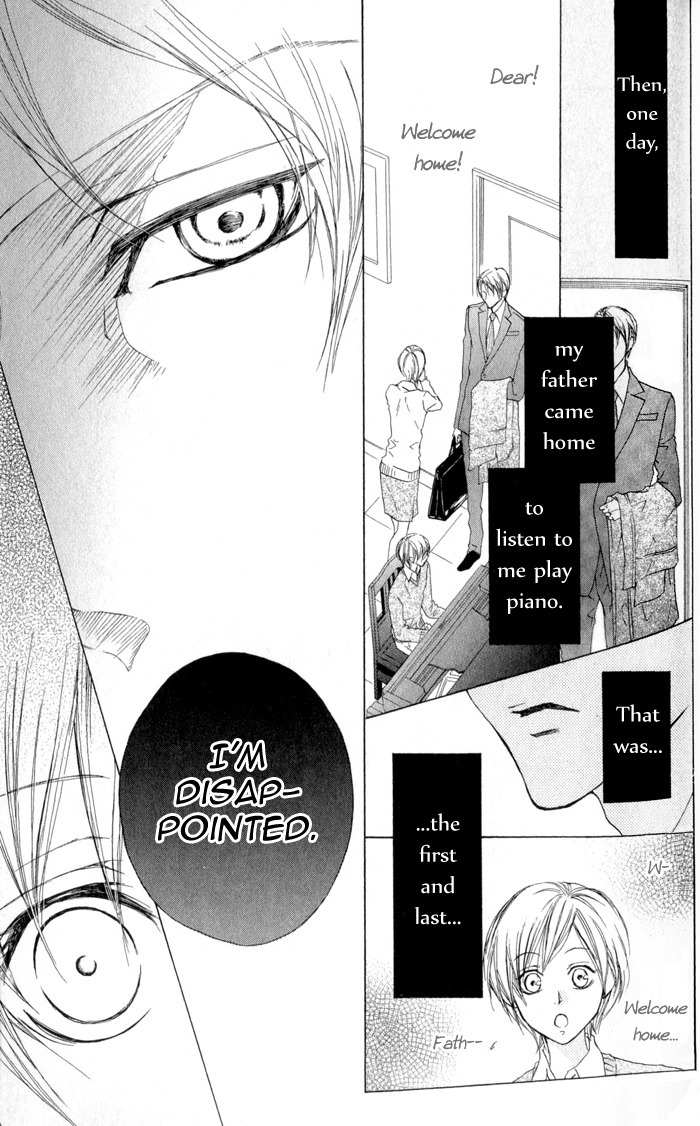 Venus Kisoukyoku Chapter 26 page 15 - Chapter 26