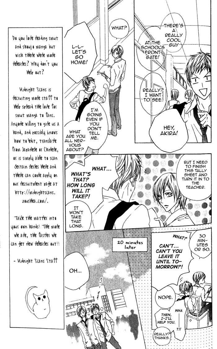 Venus Kisoukyoku Chapter 27 page 15 - Chapter 27