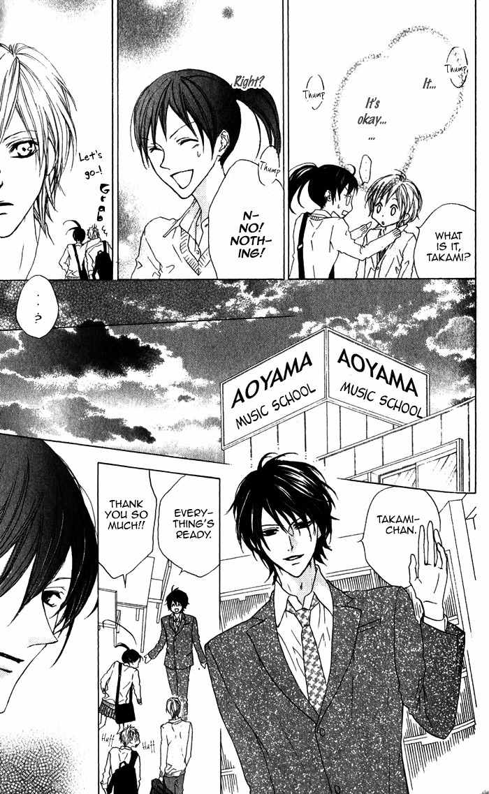 Venus Kisoukyoku Chapter 27 page 17 - Chapter 27