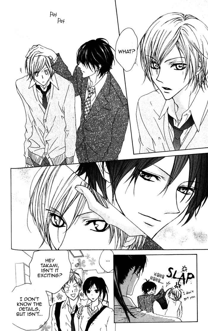 Venus Kisoukyoku Chapter 27 page 18 - Chapter 27