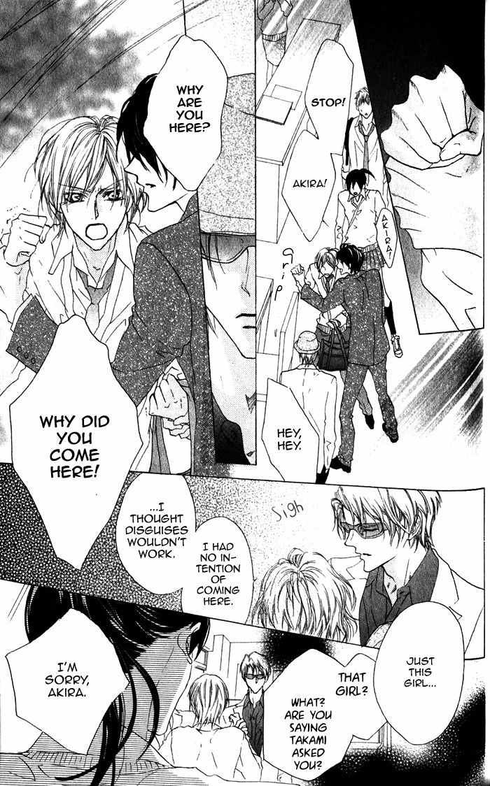 Venus Kisoukyoku Chapter 27 page 21 - Chapter 27