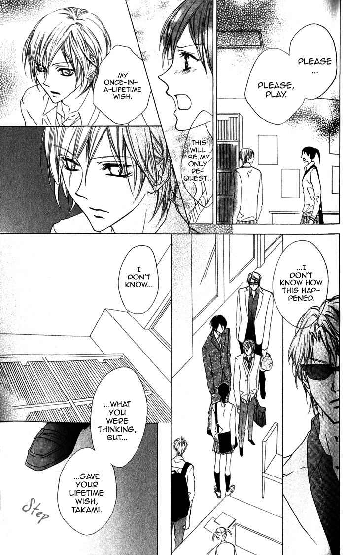 Venus Kisoukyoku Chapter 27 page 23 - Chapter 27