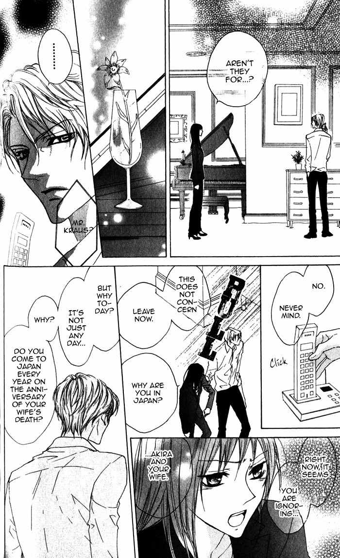 Venus Kisoukyoku Chapter 27 page 8 - Chapter 27