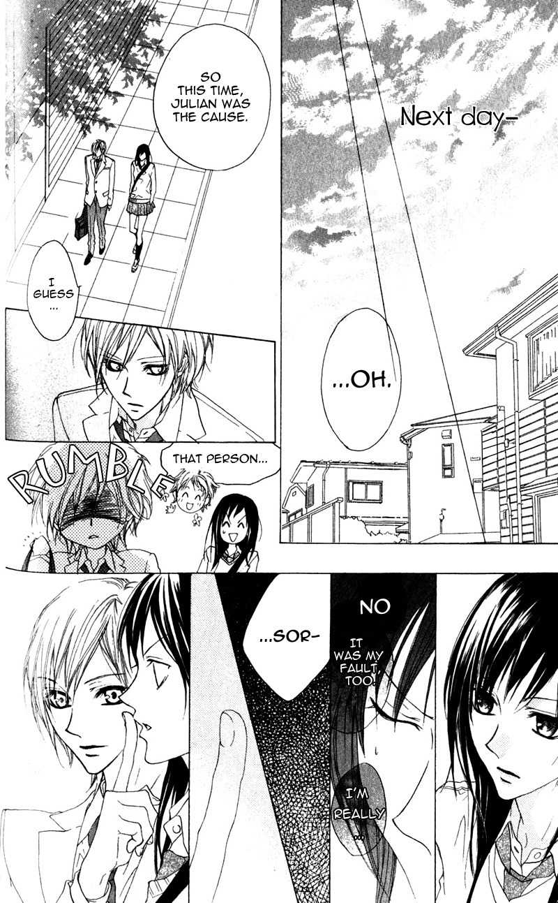 Venus Kisoukyoku Chapter 28 page 12 - Chapter 28
