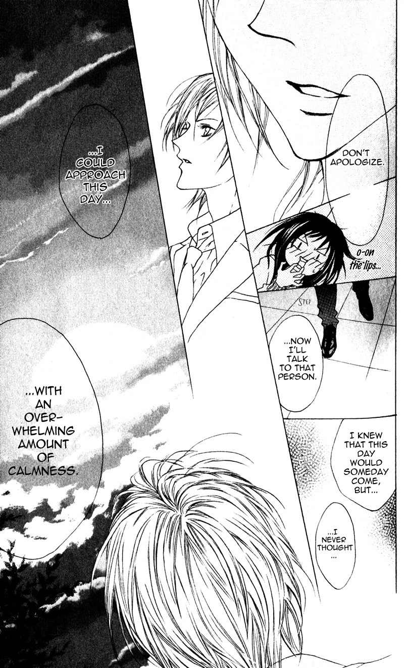 Venus Kisoukyoku Chapter 28 page 13 - Chapter 28