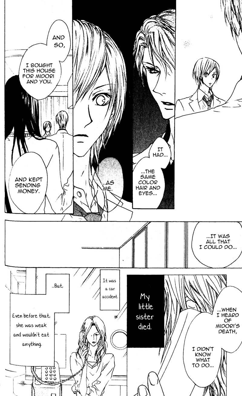 Venus Kisoukyoku Chapter 28 page 20 - Chapter 28