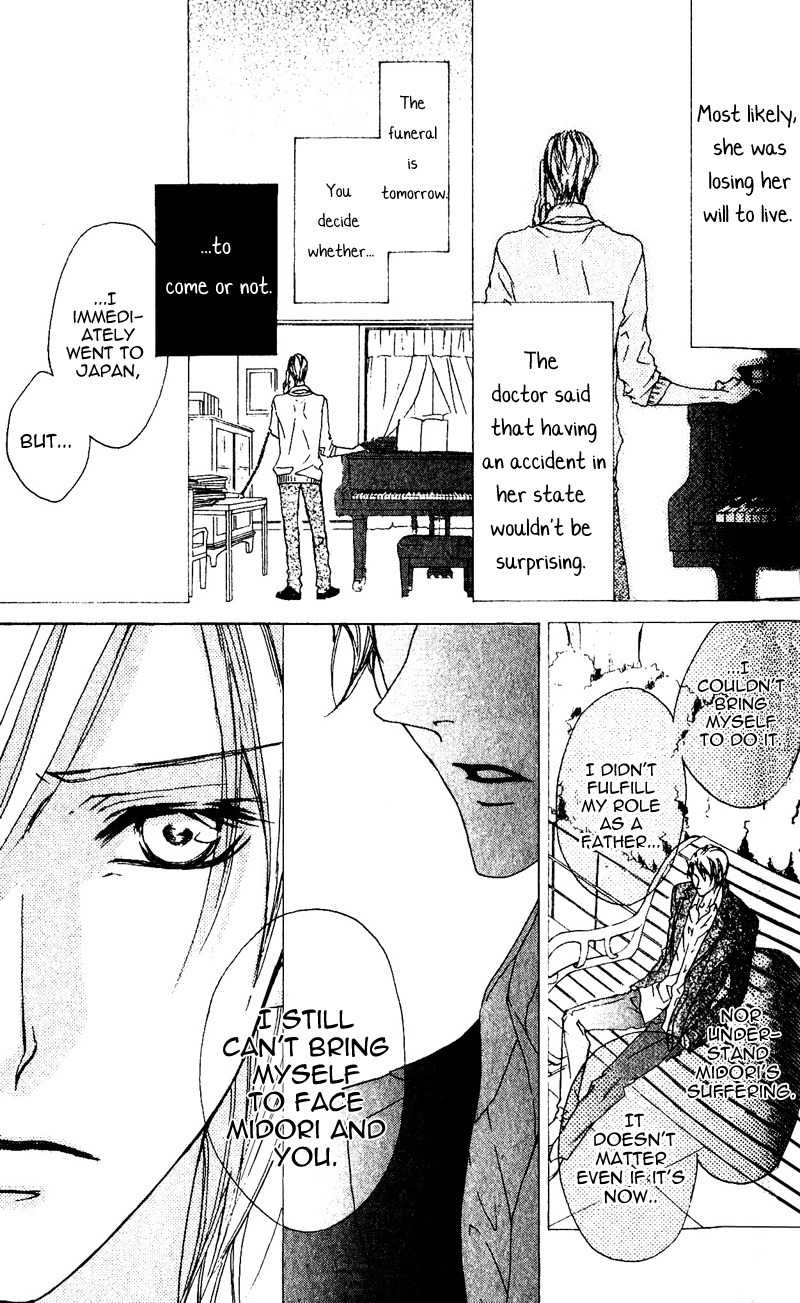 Venus Kisoukyoku Chapter 28 page 21 - Chapter 28