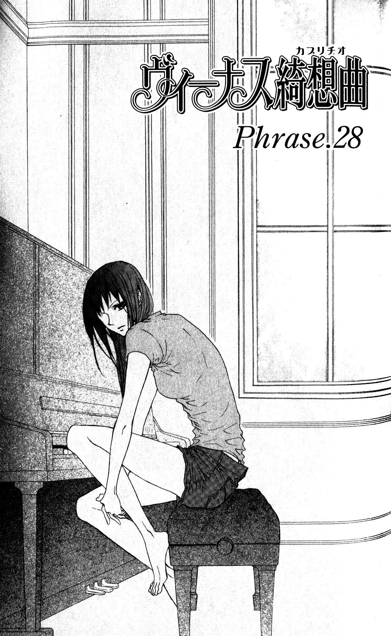 Venus Kisoukyoku Chapter 28 page 3 - Chapter 28