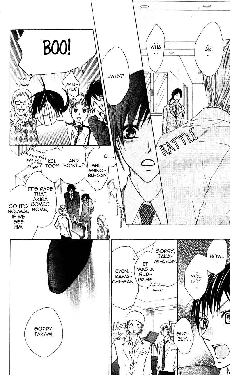 Venus Kisoukyoku Chapter 29 page 31 - Chapter 29
