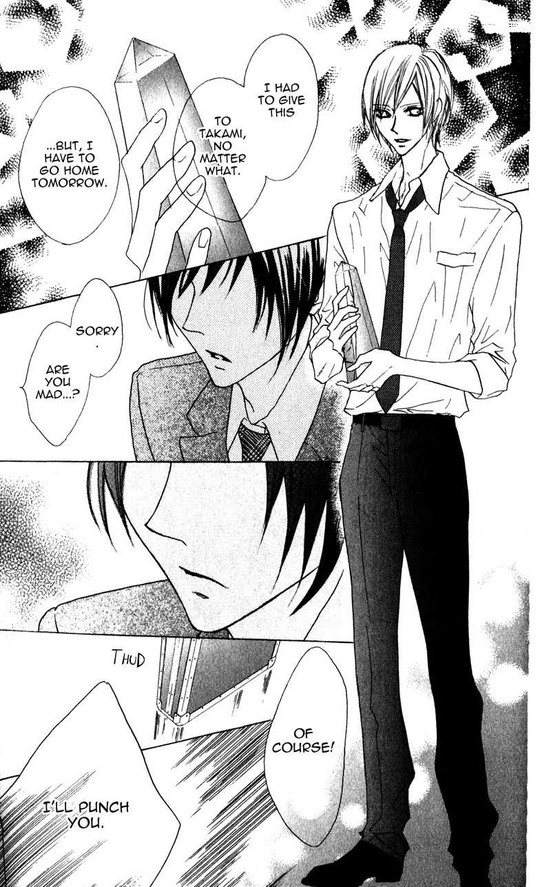Venus Kisoukyoku Chapter 29 page 32 - Chapter 29