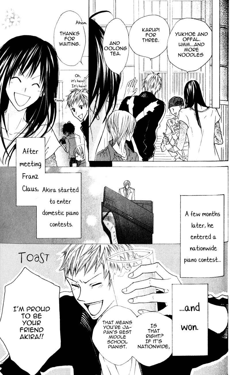 Venus Kisoukyoku Chapter 29 page 8 - Chapter 29