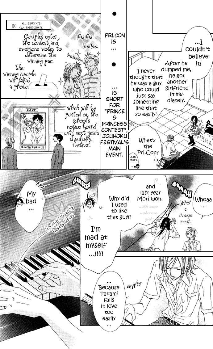 Venus Kisoukyoku Chapter 3 page 11 - Chapter 3