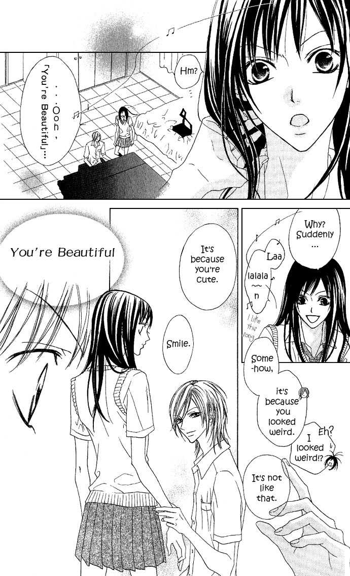 Venus Kisoukyoku Chapter 3 page 12 - Chapter 3
