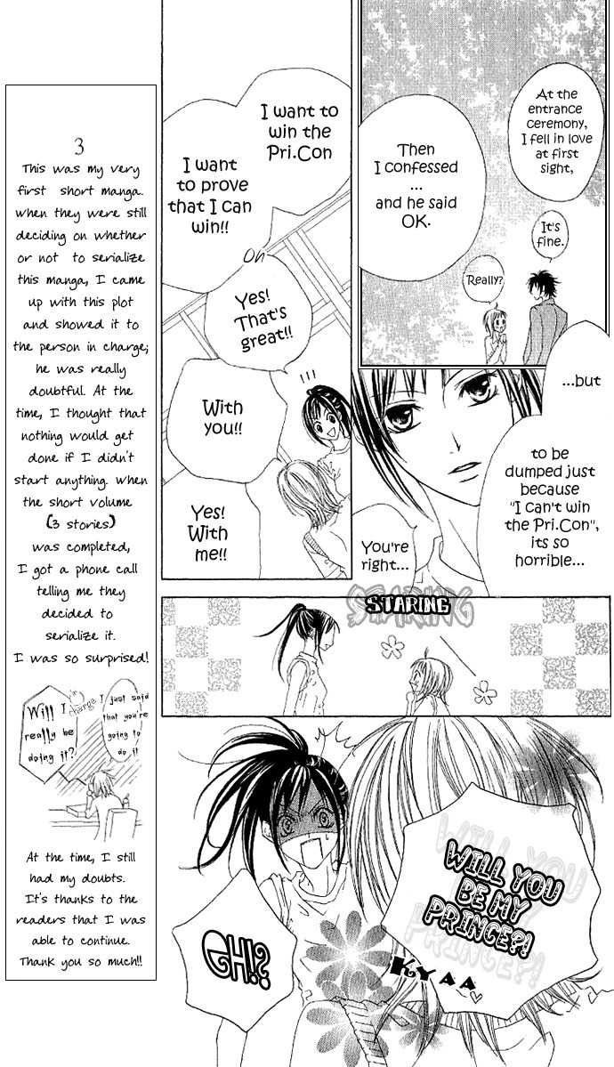 Venus Kisoukyoku Chapter 3 page 15 - Chapter 3