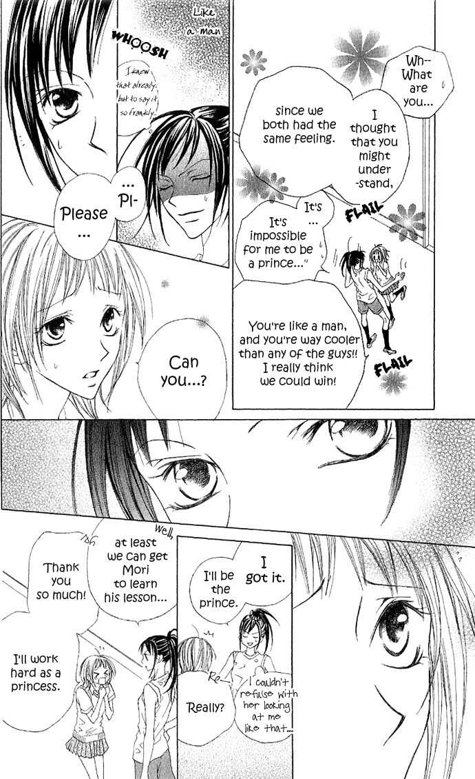 Venus Kisoukyoku Chapter 3 page 16 - Chapter 3