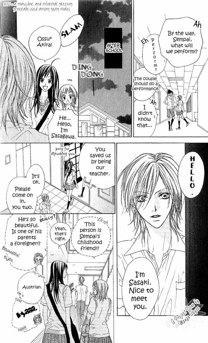 Venus Kisoukyoku Chapter 3 page 17 - Chapter 3