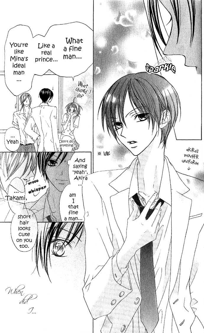 Venus Kisoukyoku Chapter 3 page 19 - Chapter 3