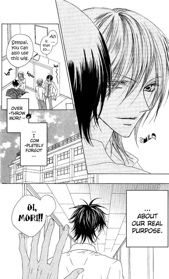 Venus Kisoukyoku Chapter 3 page 20 - Chapter 3