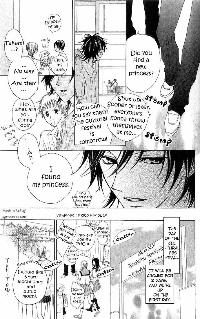 Venus Kisoukyoku Chapter 3 page 21 - Chapter 3