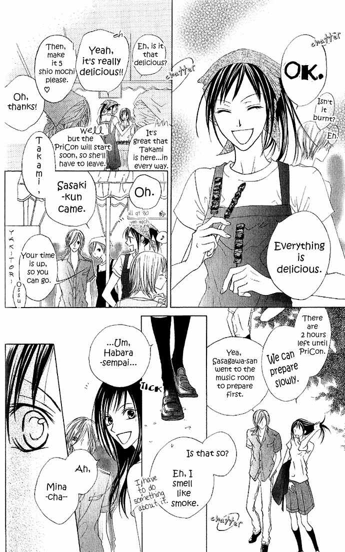 Venus Kisoukyoku Chapter 3 page 22 - Chapter 3