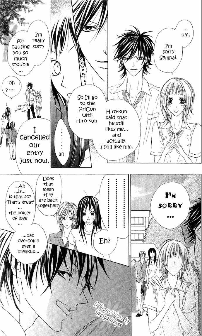 Venus Kisoukyoku Chapter 3 page 23 - Chapter 3