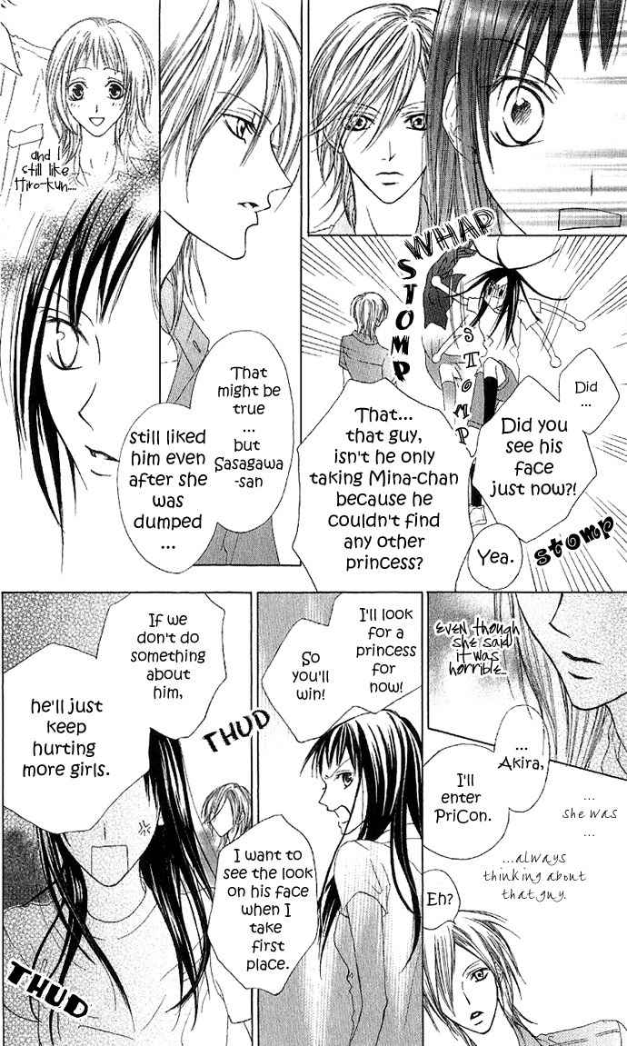 Venus Kisoukyoku Chapter 3 page 24 - Chapter 3